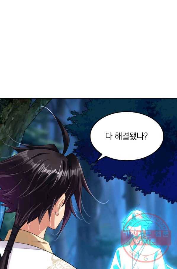 전신귀환 63화 11