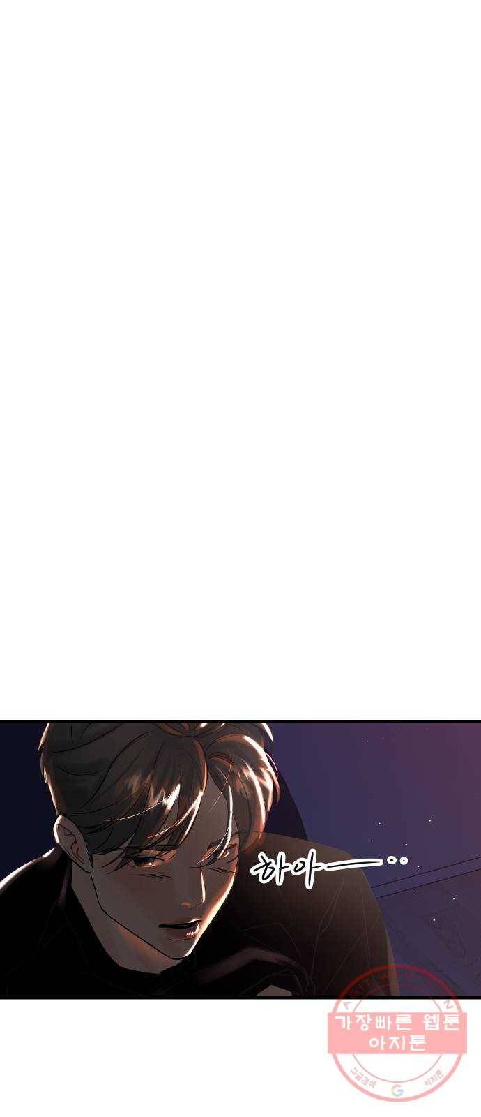 1을 줄게 5화 1