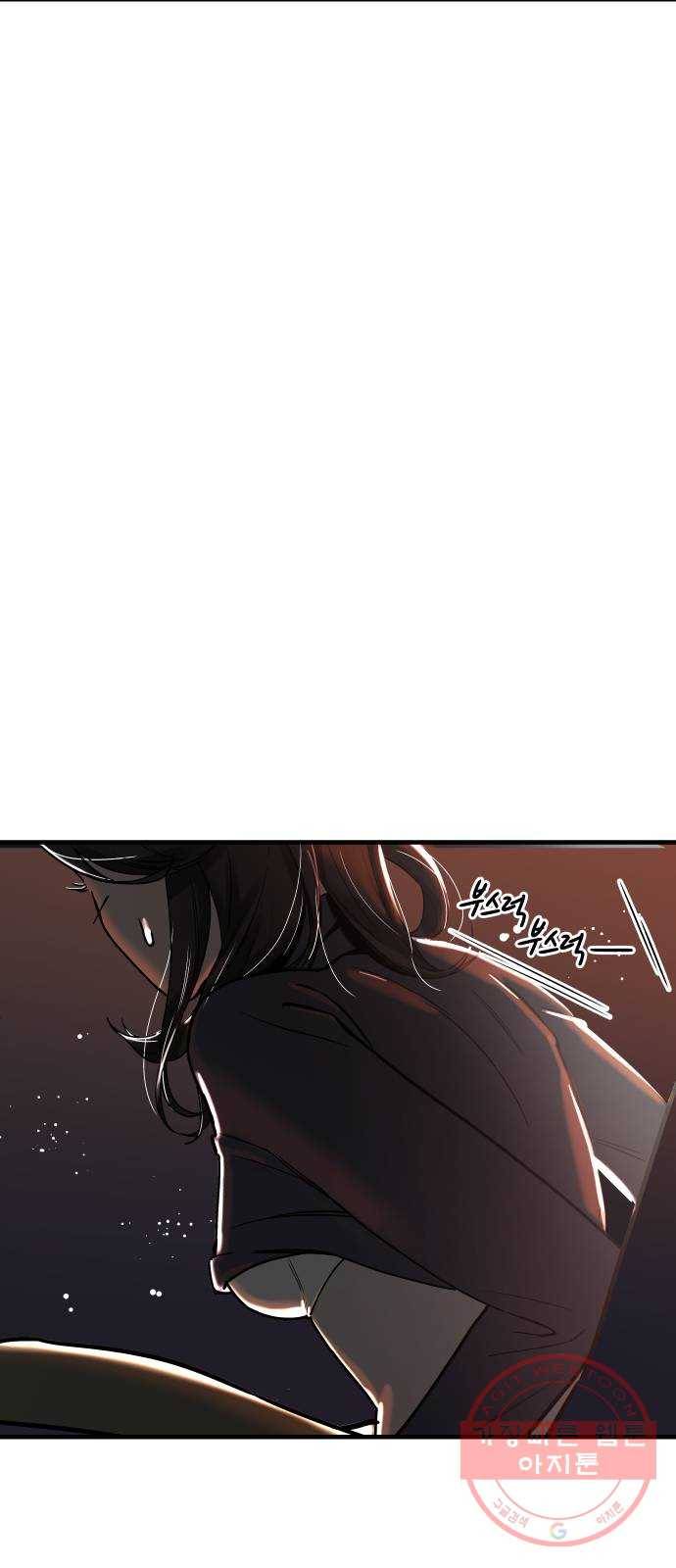 1을 줄게 5화 6