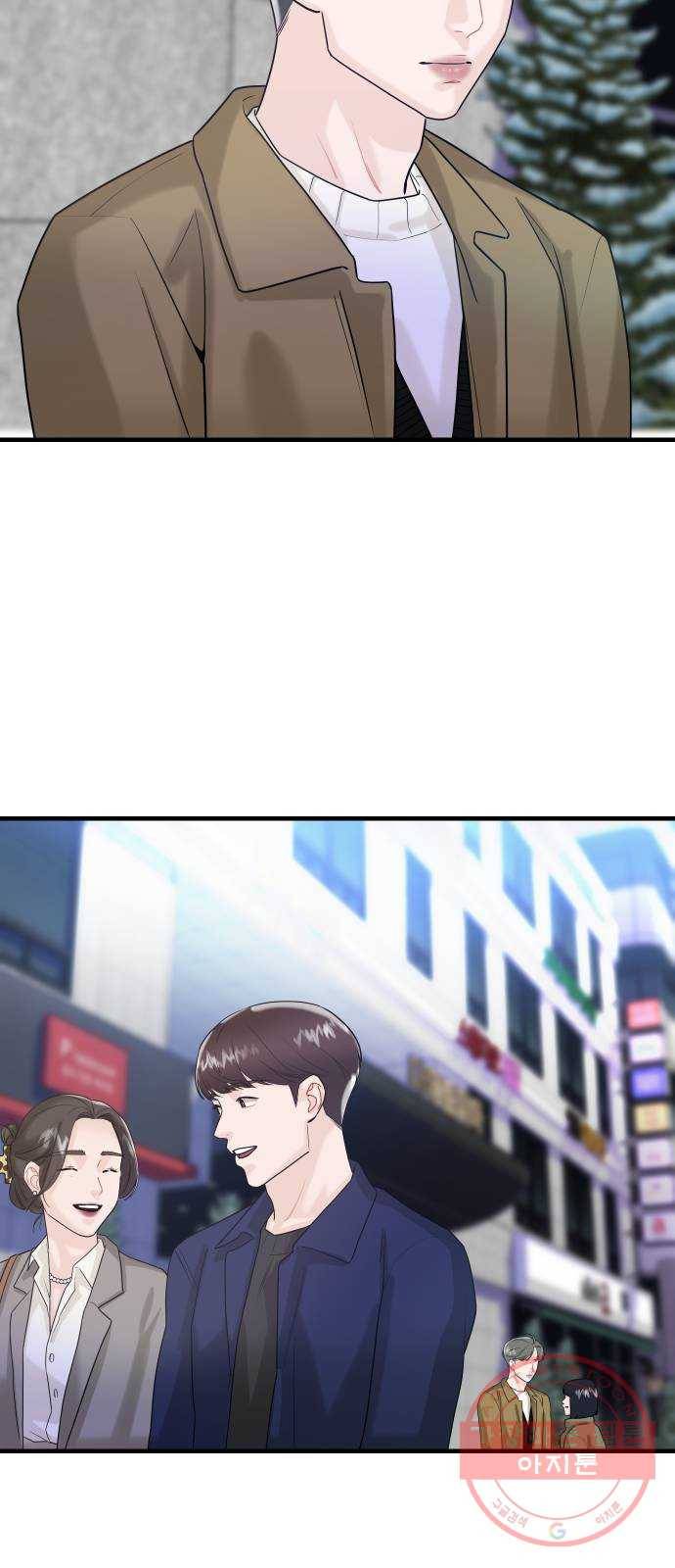 1을 줄게 5화 80