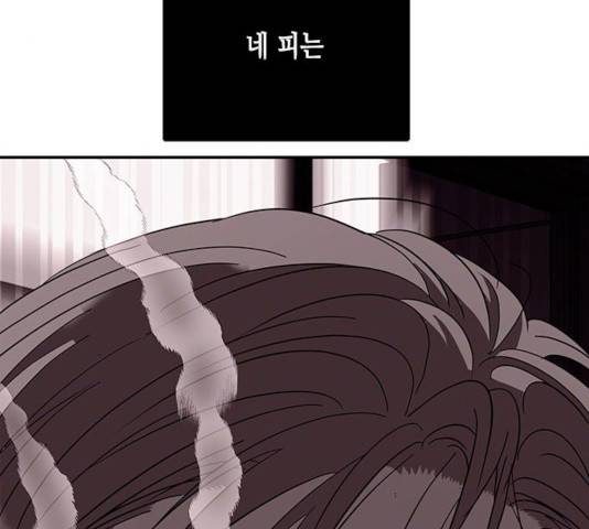올가미(네이버) 108화 21