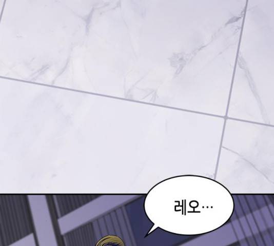 올가미(네이버) 108화 42