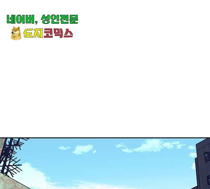 빌런투킬 38화 1