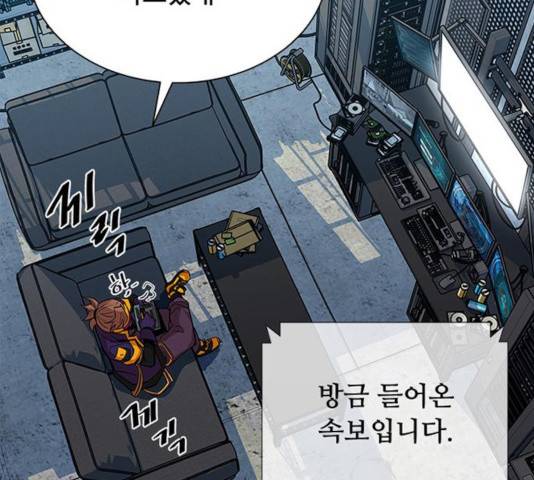 빌런투킬 38화 7