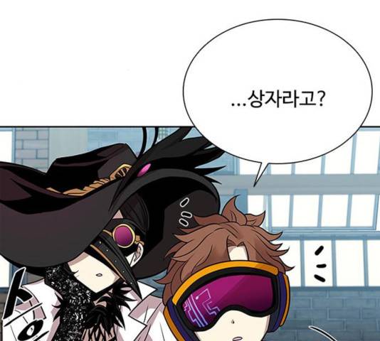 빌런투킬 38화 12
