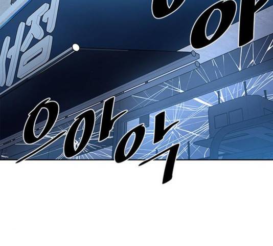 빌런투킬 38화 22