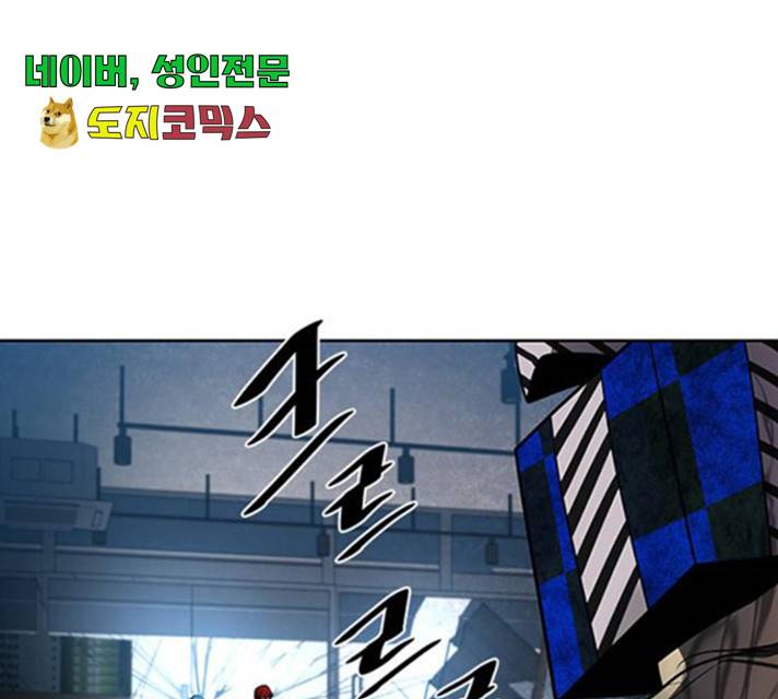 빌런투킬 38화 23