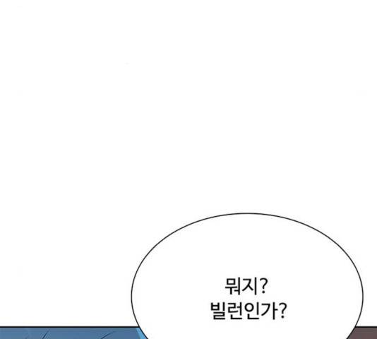 빌런투킬 38화 25