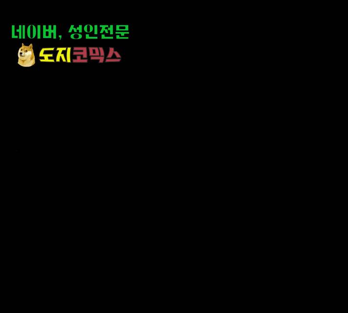 엽총소년 36화 1