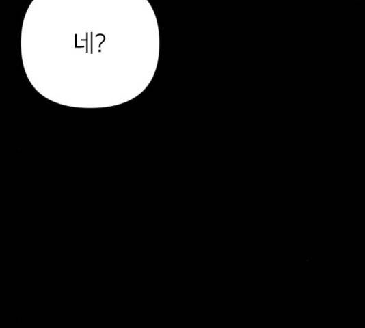 엽총소년 36화 39
