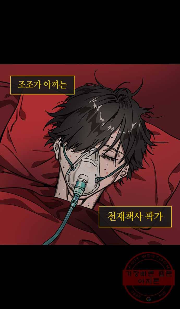 삼국지톡 적벽대전_2.노룡의 오래된 길 3