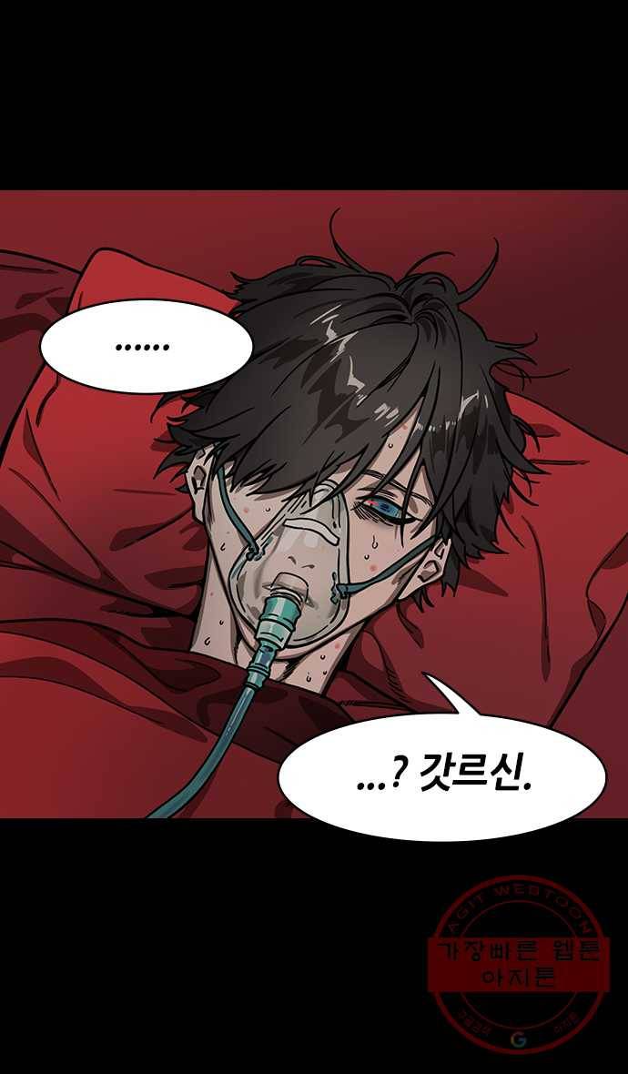 삼국지톡 적벽대전_2.노룡의 오래된 길 6