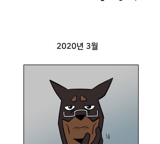 닥터앤닥터 육아일기 226화 2
