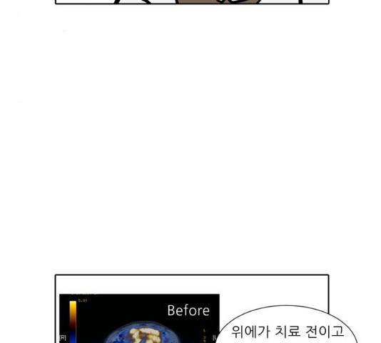 닥터앤닥터 육아일기 226화 8