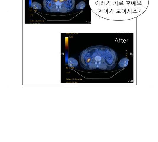 닥터앤닥터 육아일기 226화 9