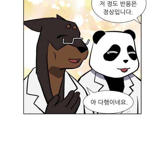 닥터앤닥터 육아일기 226화 12