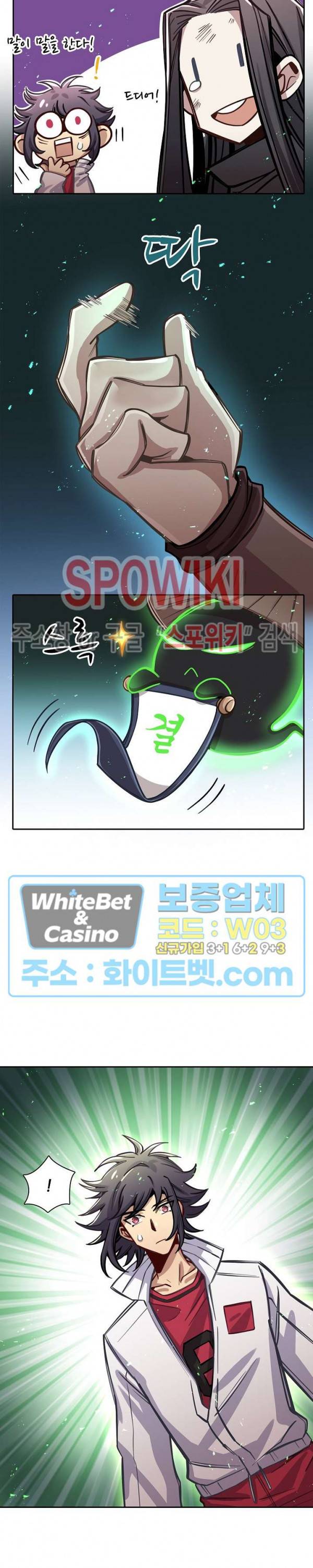 흑백무상 84화 4