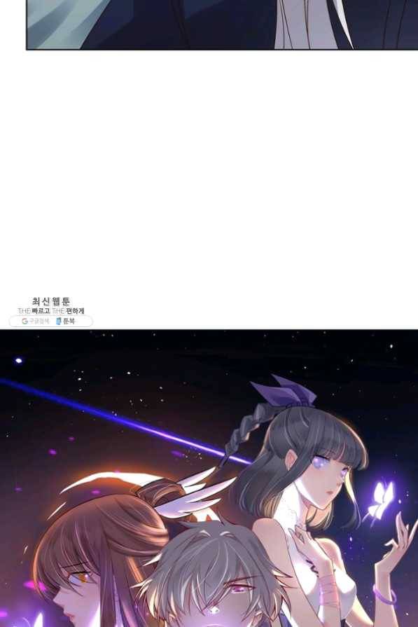 마황귀환록 128화 3
