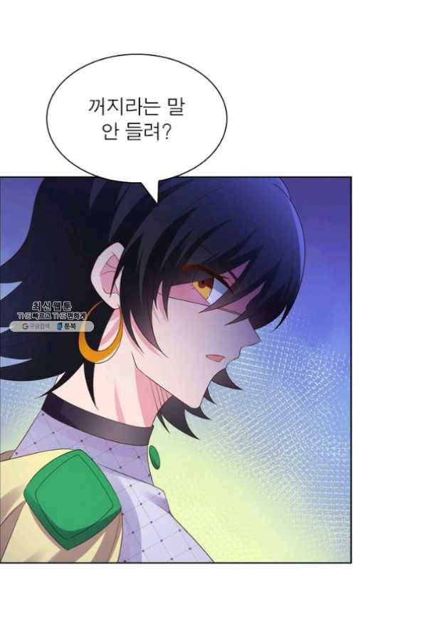 마황귀환록 128화 11