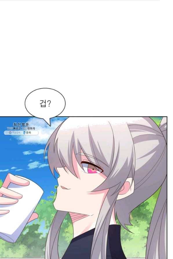 마황귀환록 128화 31