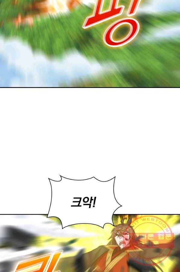선무제존 133화 3