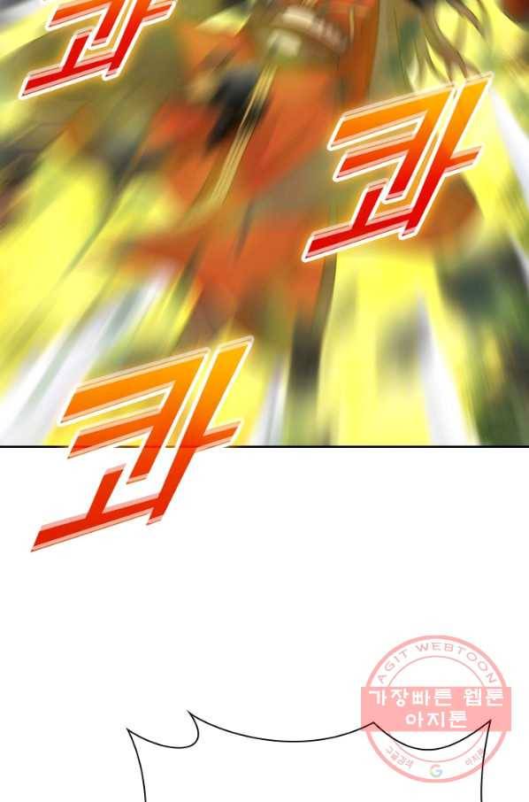 선무제존 133화 4