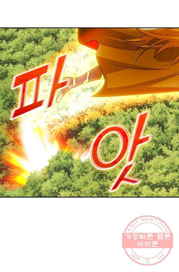 선무제존 133화 7