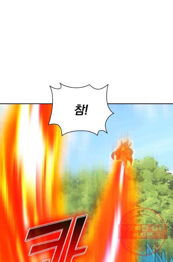 선무제존 133화 10