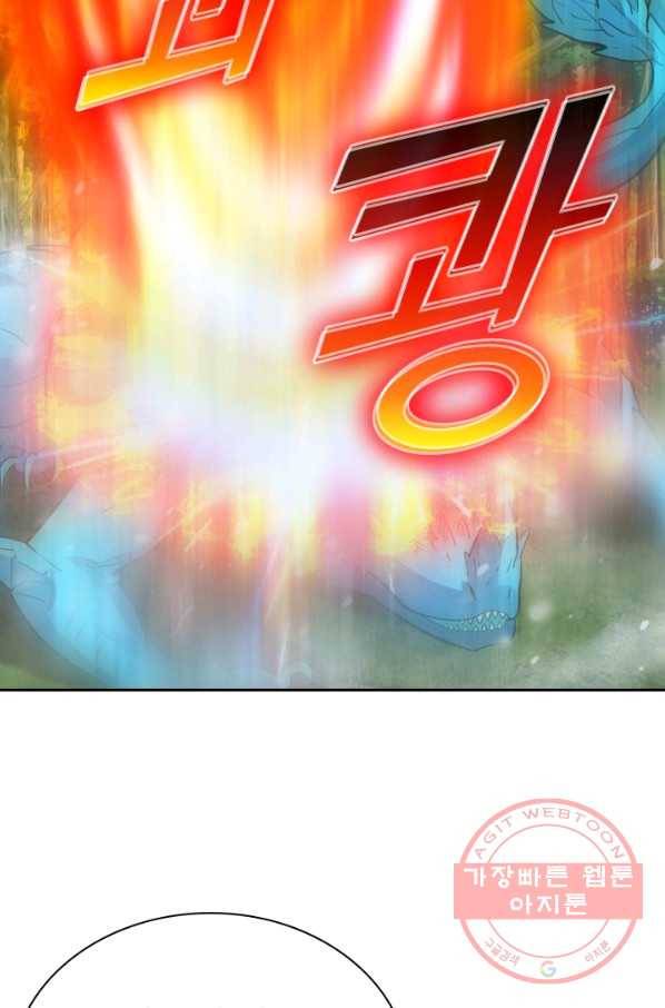 선무제존 133화 11