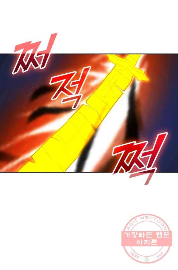 선무제존 133화 13