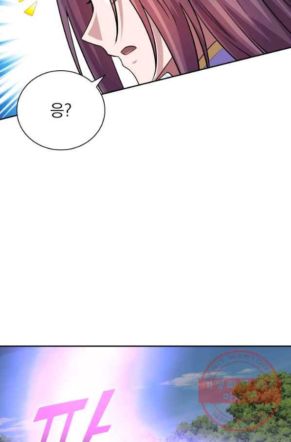 선무제존 133화 16