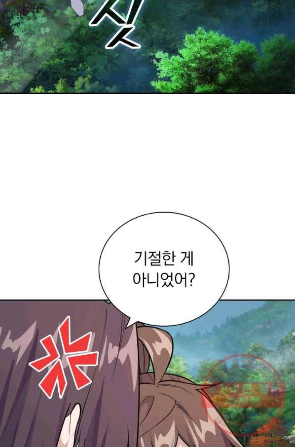 선무제존 133화 24