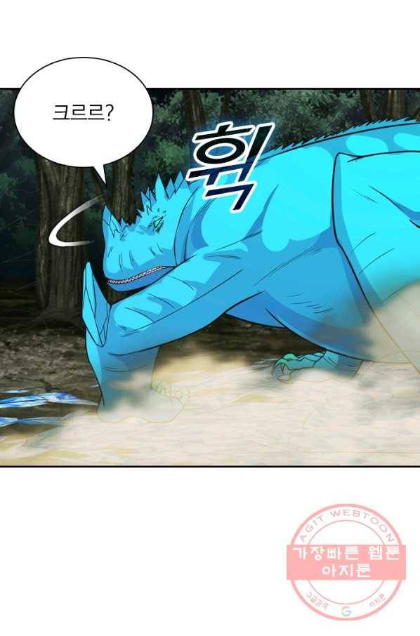 선무제존 133화 29