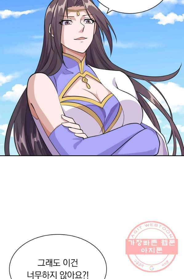 선무제존 133화 33