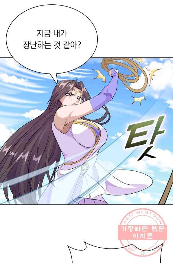 선무제존 133화 44