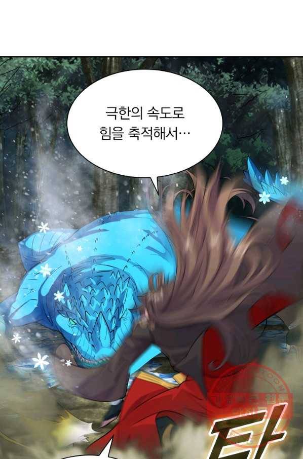 선무제존 133화 50