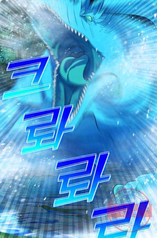 선무제존 133화 57