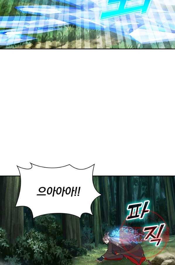 선무제존 133화 58