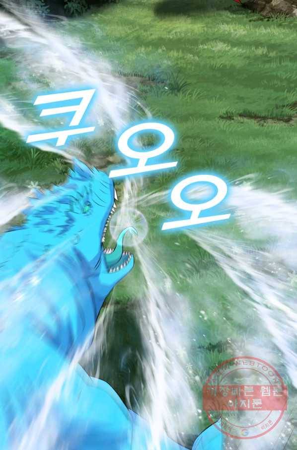선무제존 133화 59