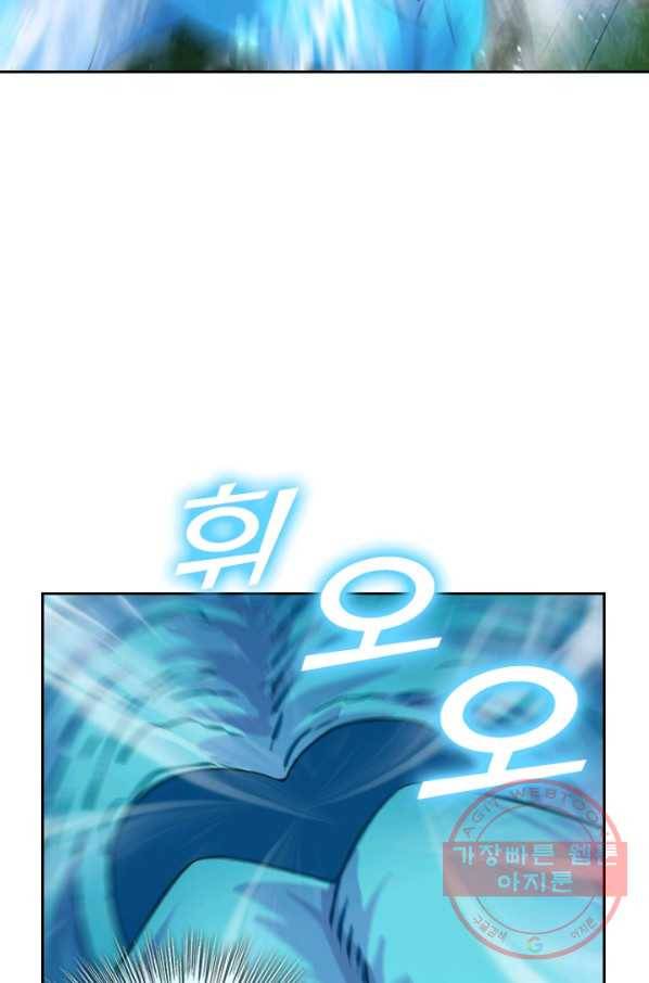 선무제존 133화 60