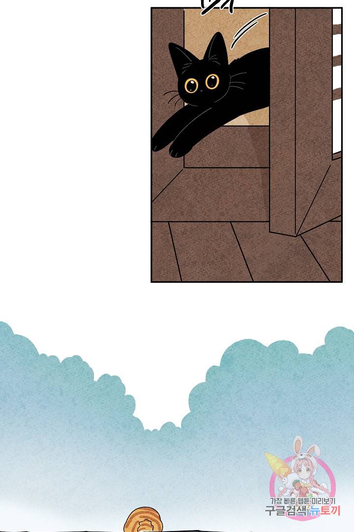 금복이 이야기 27화 2