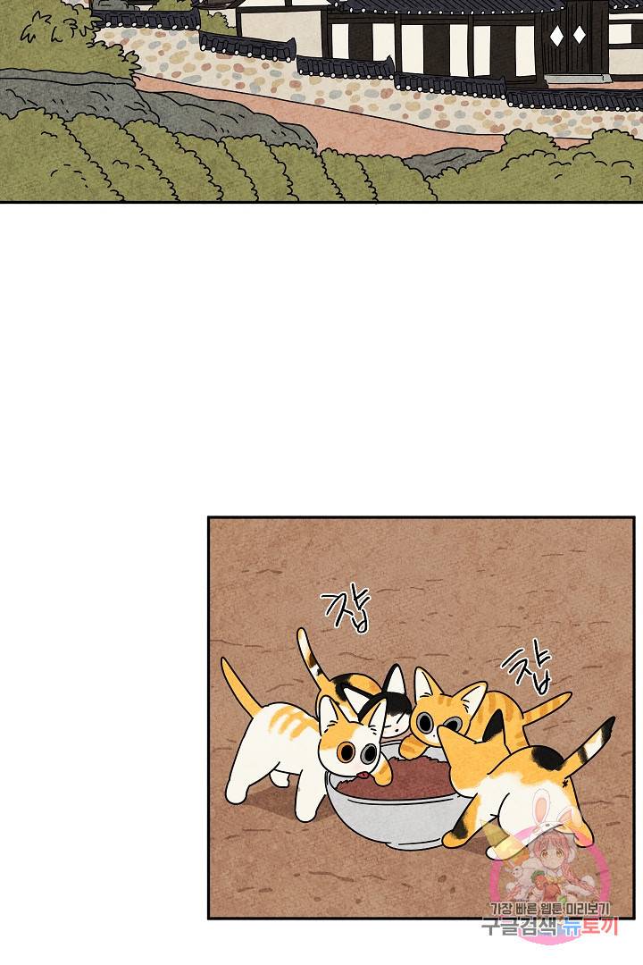 금복이 이야기 27화 6