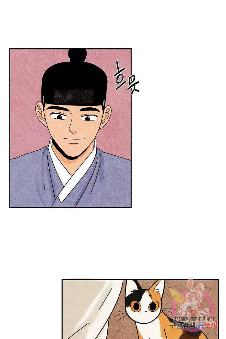 금복이 이야기 27화 7