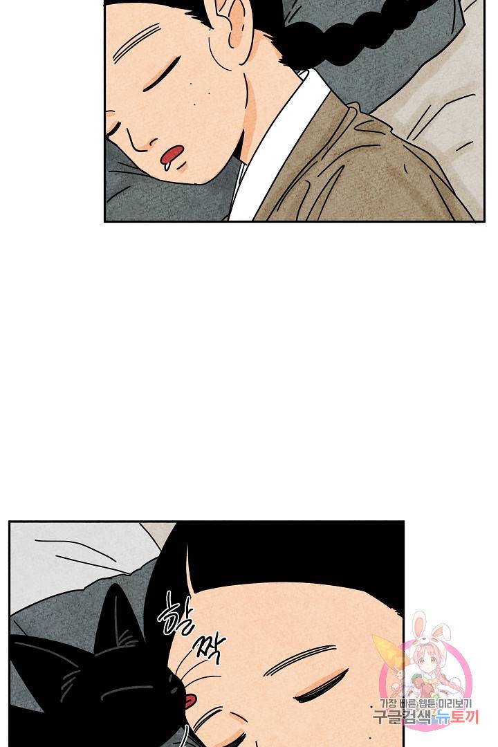 금복이 이야기 27화 51