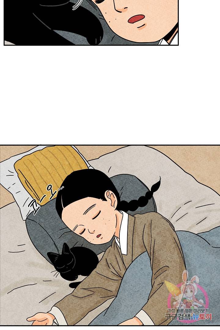 금복이 이야기 27화 52