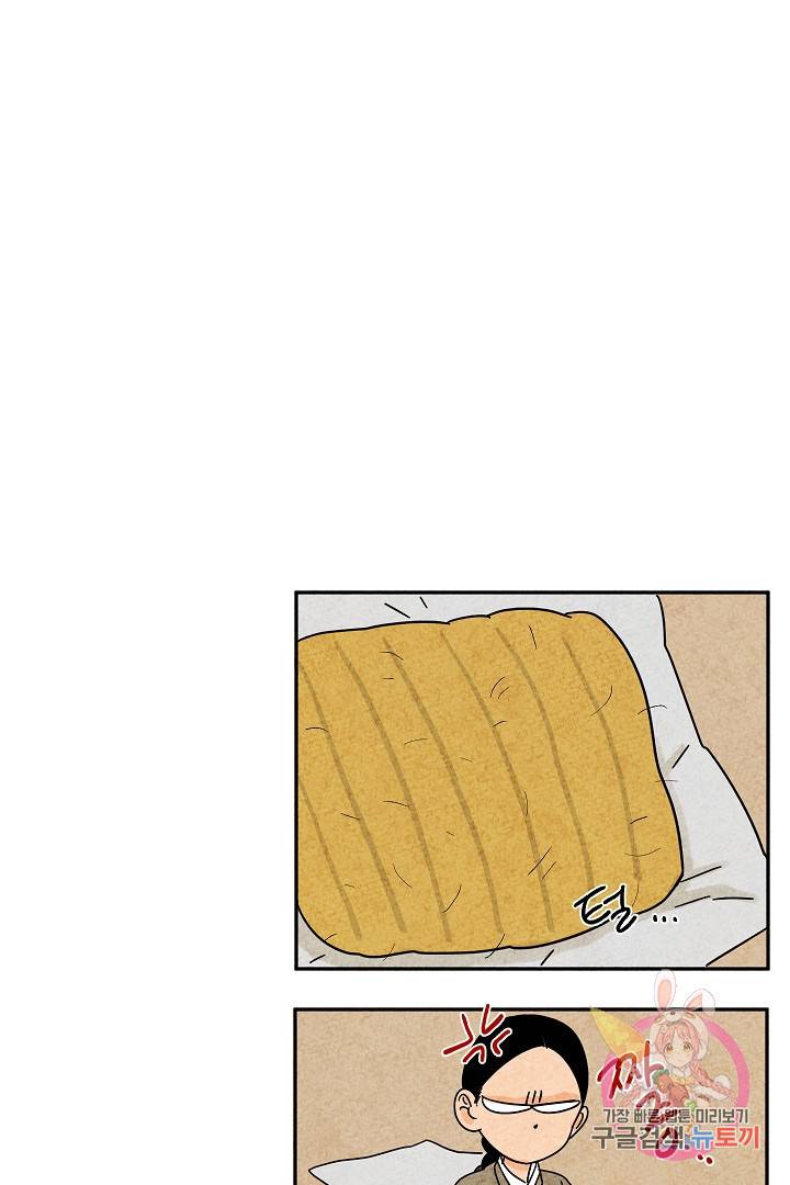 금복이 이야기 27화 53