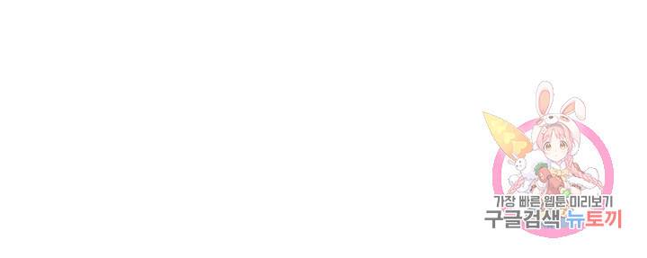 금복이 이야기 27화 55