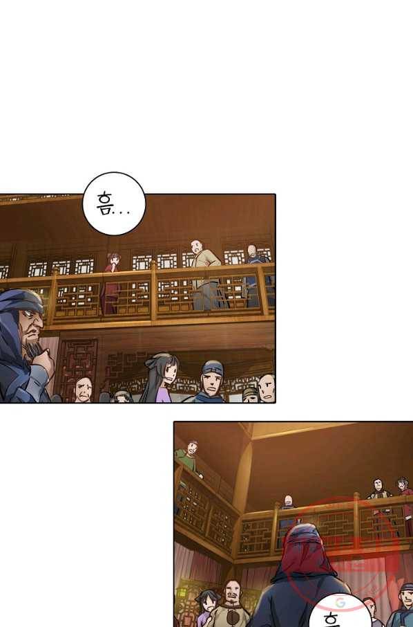 녹정기 1화 12