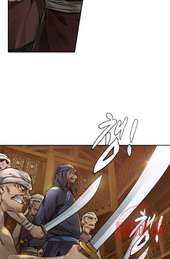 녹정기 1화 14