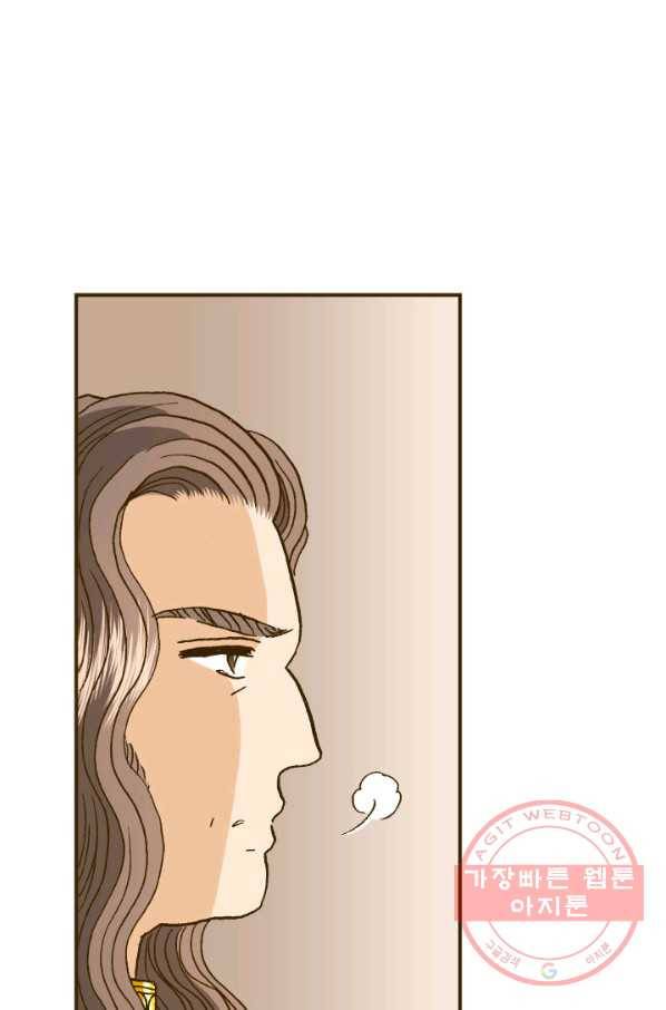 프린세스_80화 1